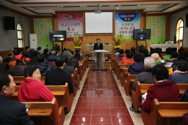 섬들의 고향 ! 어르신들을 위한 2015년 신안군 노인대학 개강식 성료 2