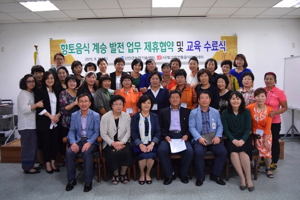 신안군, 명품 향토음식 맛보세요!..