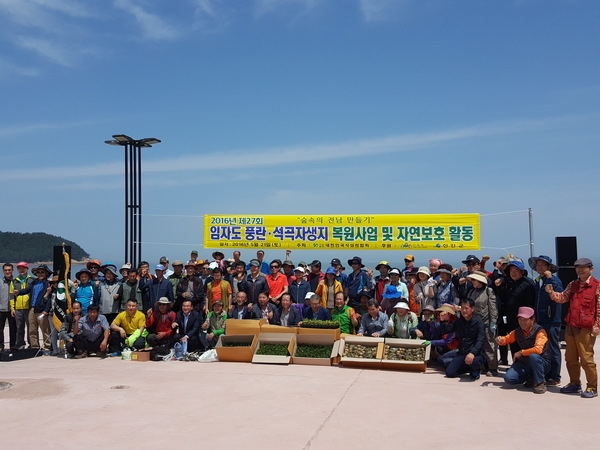 신안군, ‘풍란･석곡 자생지 복원행사’ 개최..'(사)대한민국자생란협회와 3년째 이어오고 있어' 1