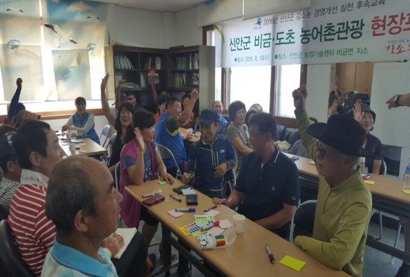 신안군, 강소농 크로스 코칭 권역별로 실시..