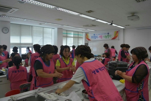 한국생활개선 신안군연합회, 추석맞이 사랑 나눔 행사..'회원들의 적극적인 참여로 훈훈한 분위기 속 행사 마쳐' 1