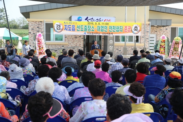 신안군, 낙도지역 어업인의 편안한 안전쉼터 완공 2