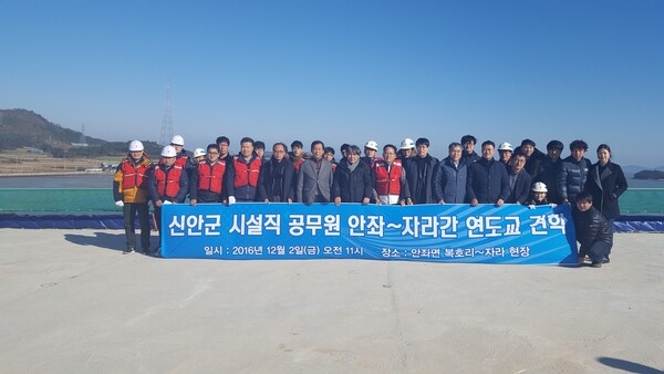 신안군 시설직 공무원 ‘안좌~자라 연도교 가설공사 현지견학‘실시 1