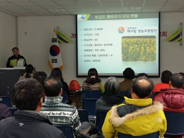 신안군, 강소농 경영개선 실천교육 성과보고회 성료..