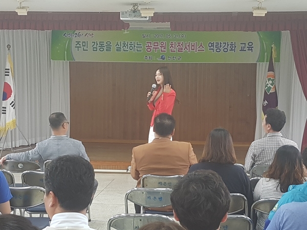 중부권 공무원 친절서비스 역량강화 교육 실시 2