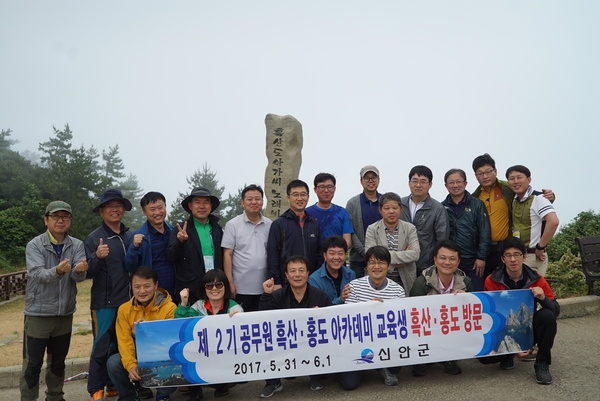 섬들의 고향! 신안, “흑산‧홍도 아카데미” 교육프로그램 개강 1