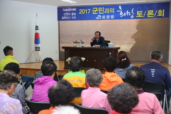  고길호 신안군수, 군민과의 희망토론회 마무리..'군정방향과 역점시책을 알리고, 주민 목소리 적극 수렴' 1