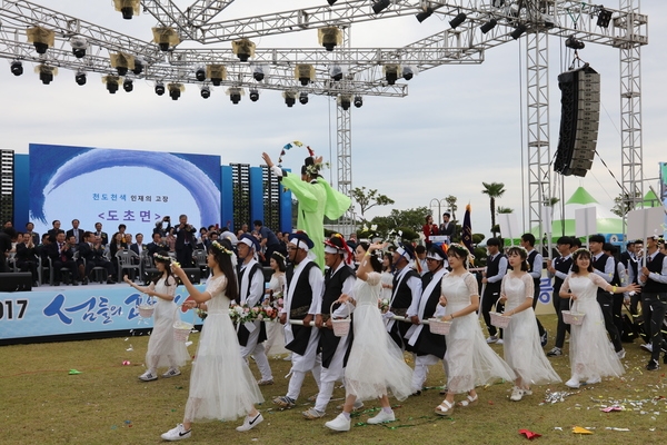 섬들의 고향! 신안 화합 대축제 성황리에 개최..