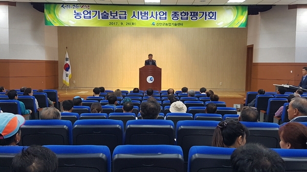 신안군, 농업기술보급 시범사업 종합평가회 성료..