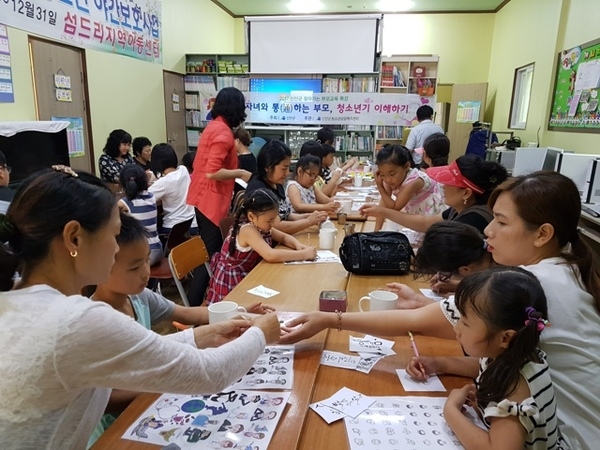 신안군,  부모교육 통(通)하였느냐 ! 통(通)하였구나 !....찾아가는 부모교육 13회, 320명 1