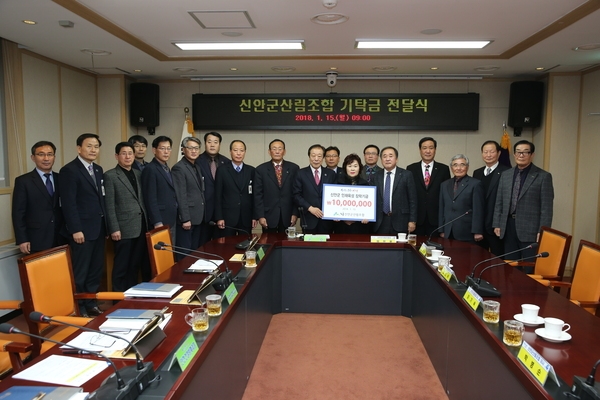 신안군산림조합, 뜻있는 세 번째 기탁 3