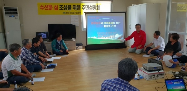 신안군, 수선화섬 조성을 위한 주민설명회 열어..'아름다운 자연경관과 테마가 있는 수선화 섬 조성의 청신호' 4