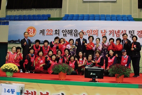 “신안의 관문 압해읍, ‘노인의 날’ 성황리 개최”..활기찬 100세 시대 오늘이 가장 젊은 날입니다 2