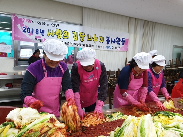 자은면 여성단체협의회 “사랑의 김장 나누기” 봉사활동 1