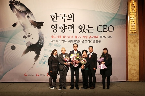 박우량 신안군수 ‘2019 한국의 영향력 있는 CEO’선정 4