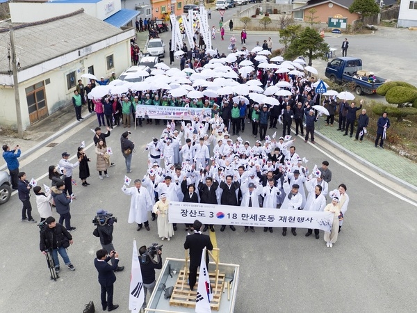 100년 전 섬에서 울려퍼진 함성, 장산도 3.18 만세운동 재현행사 성료 5