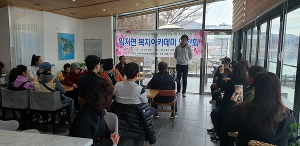 주민주도형 복지 벤치마킹 위한..