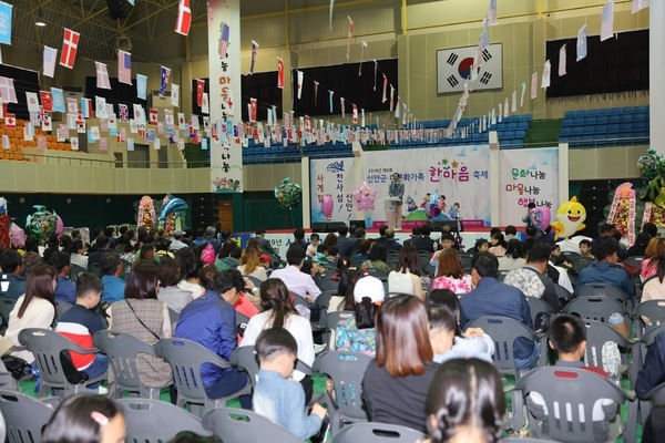 제5회 신안군 다문화가족 한마음축제 성황리 개최..'문화나눔․마음나눔․행복나눔' 1