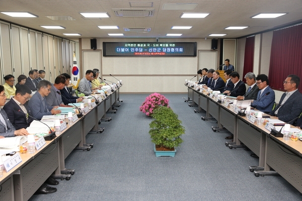 더불어민주당 신안지역위원회-신안군 당정협의회 개최 1