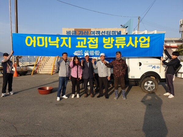 신안군, 알 품은 어미낙지 방류하는 까닭은...박우량 군수 “어미낙지 방류는 최소한 일석삼조 효과를 보는 일” 5