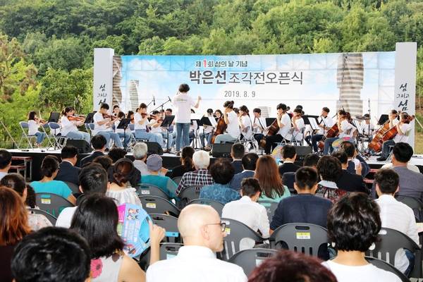 세계적인 조각가 박은선 고향에서 조각전 개최..