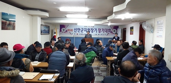 제9회 대한노인회신안군지회장기 장기대회 성료..