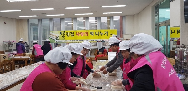 신안군 임자면 자원봉사자회 & KT 설명절 맞아 온정 나눠..