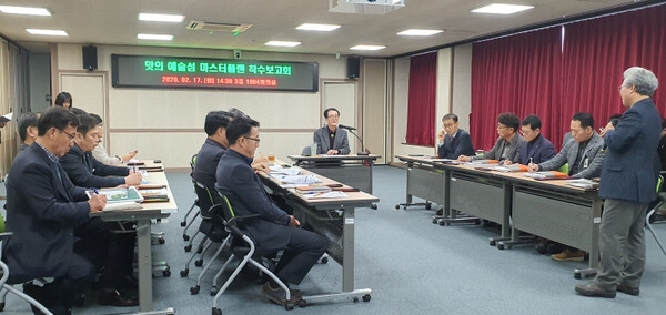 신안군, 맛의 예술섬 마스터플랜 연구용역 착수보고회 개최..