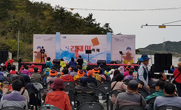 신안『섬 간재미축제』무기한 연기 2