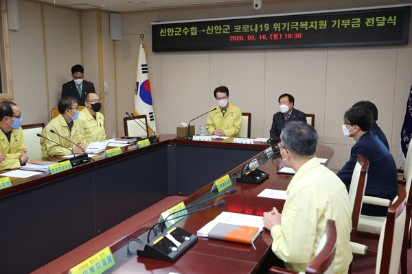 신안군수협, 신안군 코로나19 위기 극복 성금 기탁..