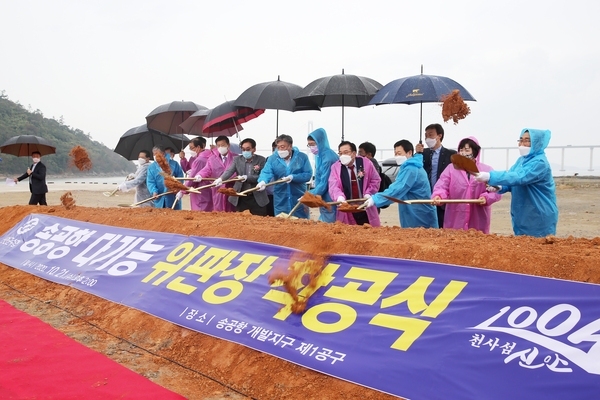 신안군수협 송공 위판장 첫 삽..