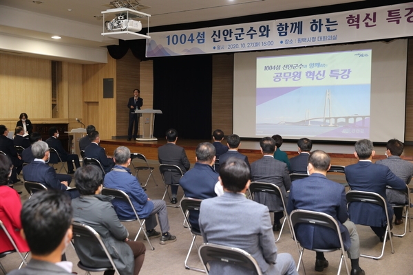 박우량 신안군수 평택시 공직자 대상 혁신 특강 ...  1004섬 신안 우수사례 소개, 평택시에 새로운 대안 제시 1