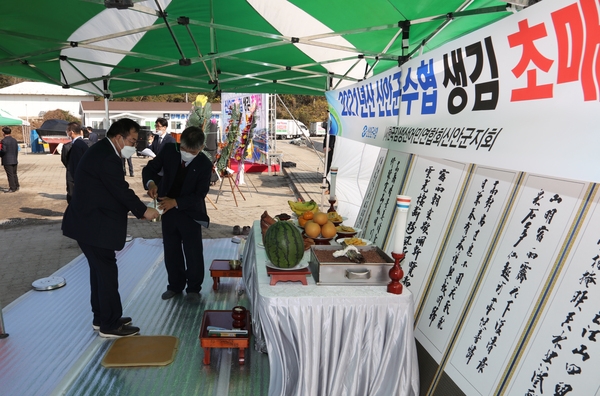 신안군수협 ‘21년산 김 초매식 개최..'김 양식어업인 무사안녕 풍년 기원' 2