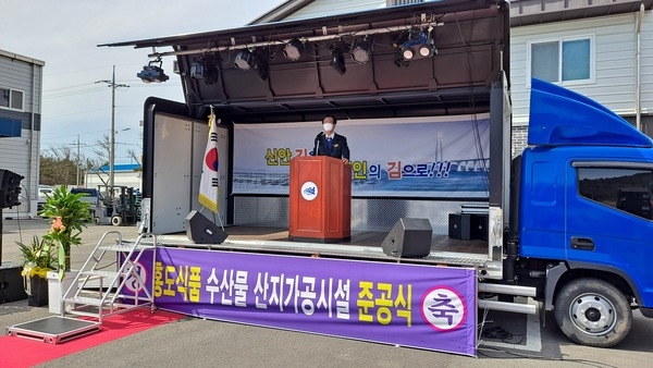 신안군, 홍도식품 김 산지가공시설지원사업 준공식 개최..'신안군 김 수출 대표지역으로 발돋움 기대' 1