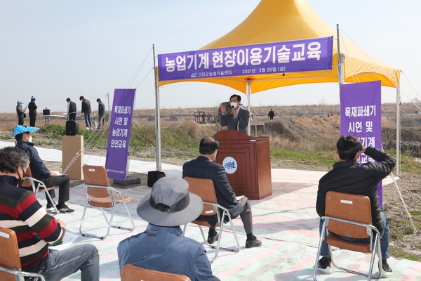 신안군 농업기계 현장이용기술교육 실시..'영농부산물 파쇄로 미세먼지 줄이고 유기물 퇴비로 일석이조' 2