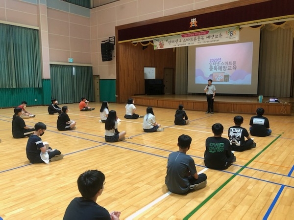 신안군, 청소년 인터넷 및 스마트폰 과의존 예방교육 실시 2