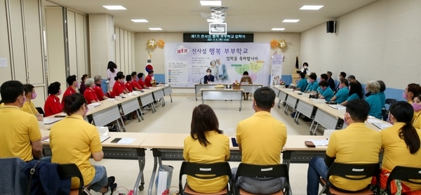 신안군 천사섬 행복 부부학교 개강..