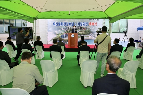 신안군 흑산도에서 흑산문화관광호텔 및 피정의 집 축복식 열려 2