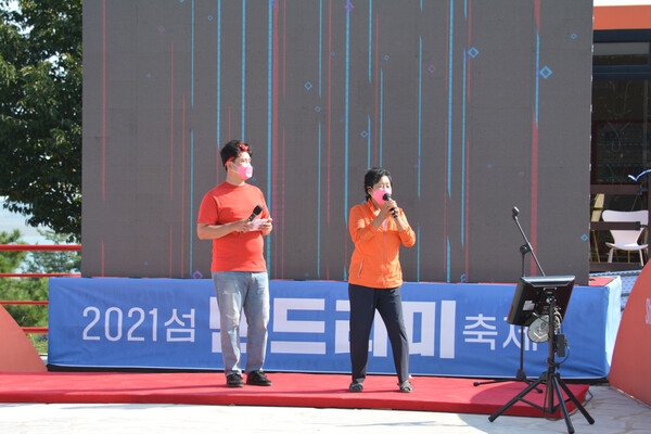 작은 섬 병풍도의 기적! “섬 맨드라미 랜선축제”성공적으로 마침!..