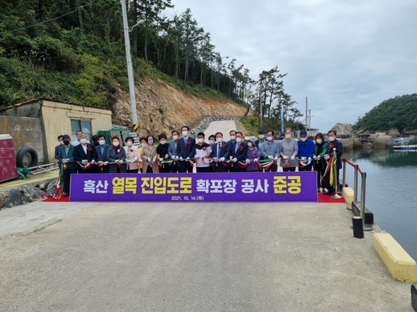 신안군 열목 진입도로 확포장 공사 준공식 개최..