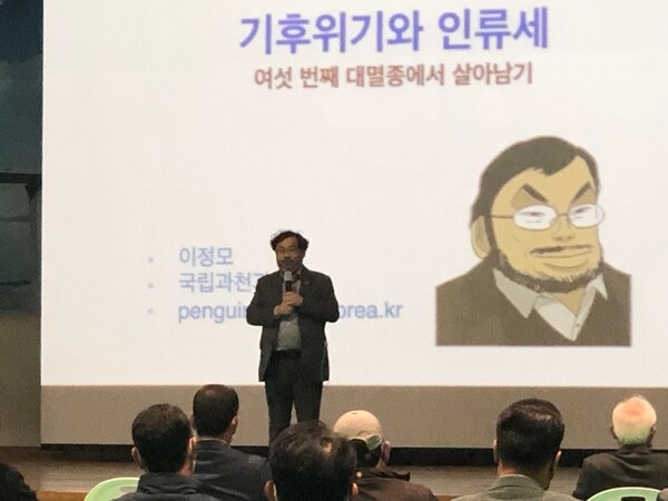 신안군, 2050 탄소중립 군민교육 실시 2