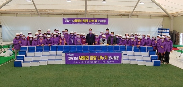 신안군 안좌면 여성단체협의회 사랑의 김장 나누기 행사..'친환경 포장으로 김장에 진심을 담다' 2