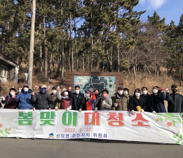 1004섬 신의면 봄맞이 등산로 대청소..'주민과 관광객들의 건강과 치유의 공간이 되길' 1