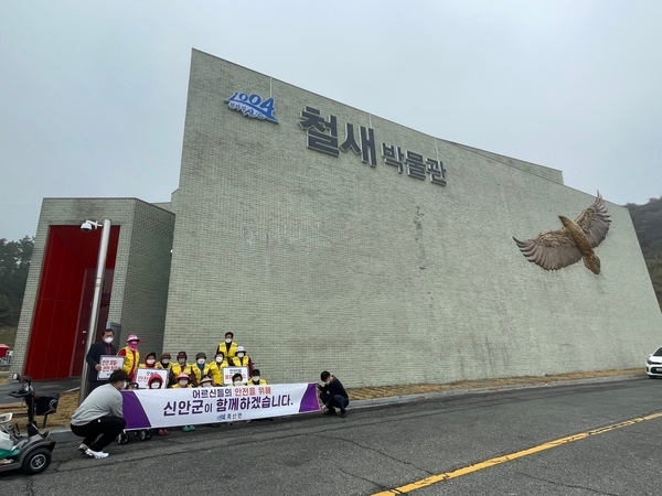 신안군 흑산면, 2022년 노인일자리사업 참여자 안전 캠페인 실시 ..