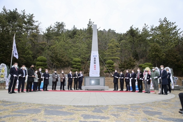 「신안군」임자면충혼탑 재건립 제막식 개최 2