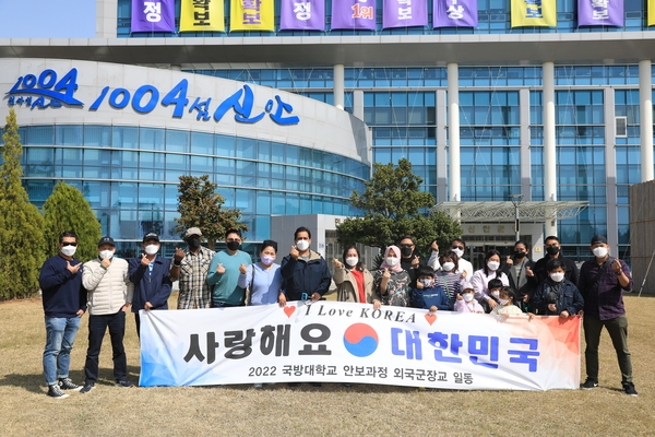 국방대 입교 외국군장교 가족들 신안군 퍼플섬 방문   2