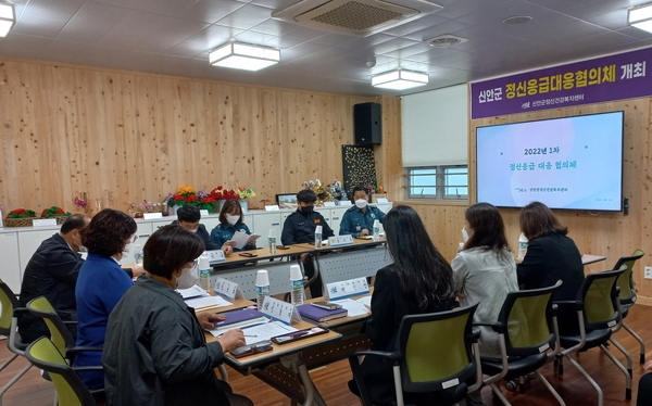 신안군, 정신응급대응협의체 개최..'정신과적 응급상황의 안전하고 신속한 대응 기대' 1