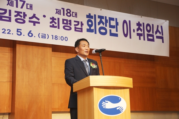 사)한국수산업경영인 신안군연합회제17대ㆍ제18대 회장단 이ㆍ취임식 개최..