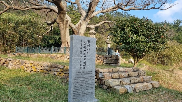 신안군, 흑산도 무심사지 학술대회 10월 개최..'무심사지 발굴 성과 및 해양교류사 토대로 무심사 성격 규명' 2