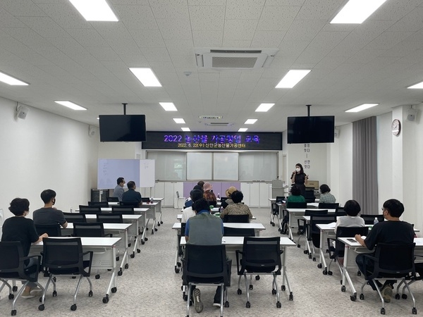 신안군, “농산물 가공 창업 교육” 개강..